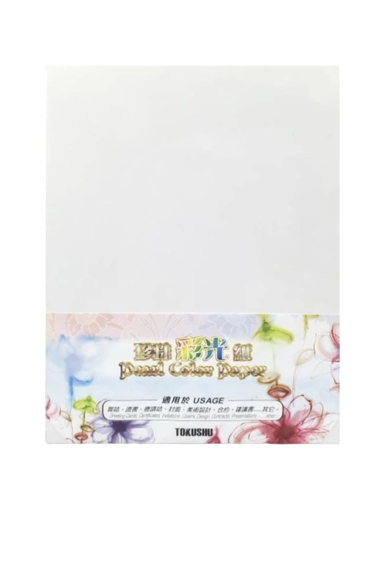 TOKUSHU 珍珠彩光紙 (A4) 200g XK-01