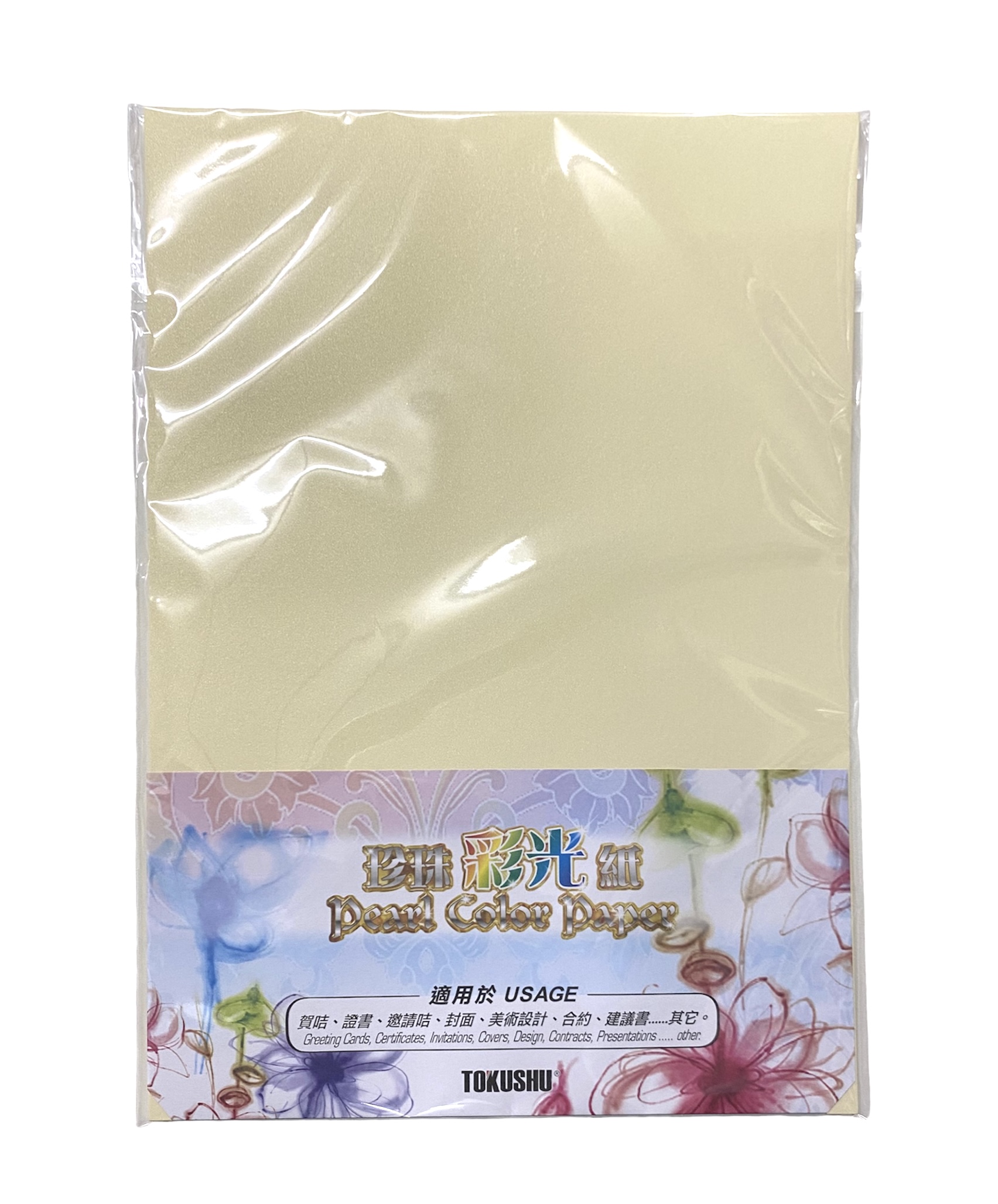 TOKUSHU 珍珠彩光紙 (A4) 200g XK-02