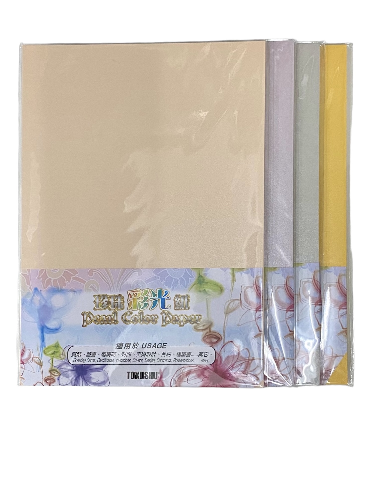 TOKUSHU 珍珠彩光紙 (A4) 200g XK-02