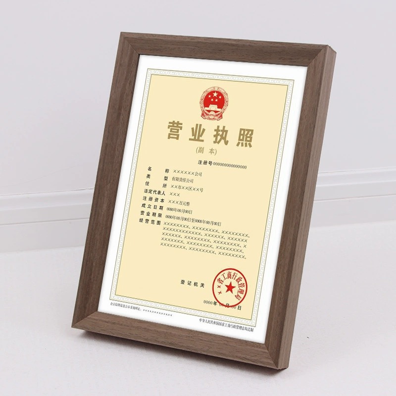 A3 實木框證書架 (滿$300免費送貨) 青灰色 / 棕褐色 (現貨各1件)