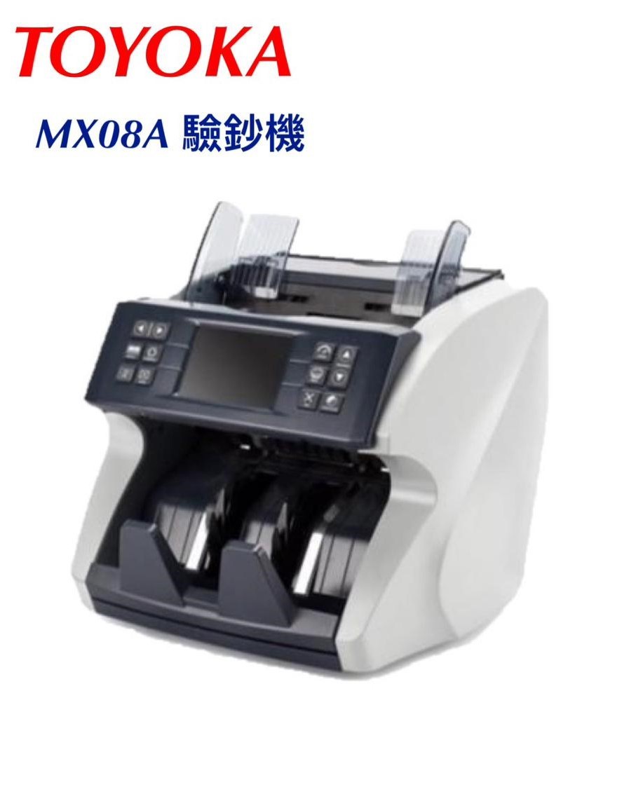 Toyoka MX-08A 驗鈔機
