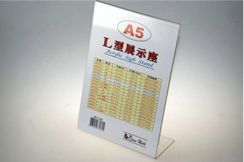 Sino Mark SM7268 A4 L型展示座 (滿$300免費送貨)