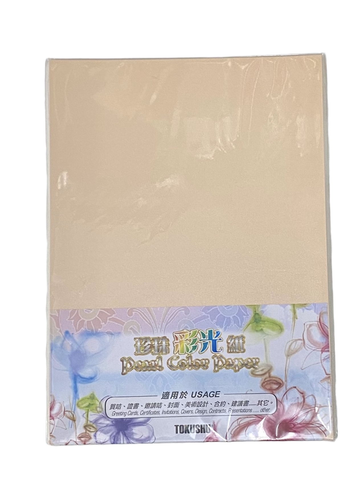 TOKUSHU 珍珠彩光紙 (A4) 200g XK-05