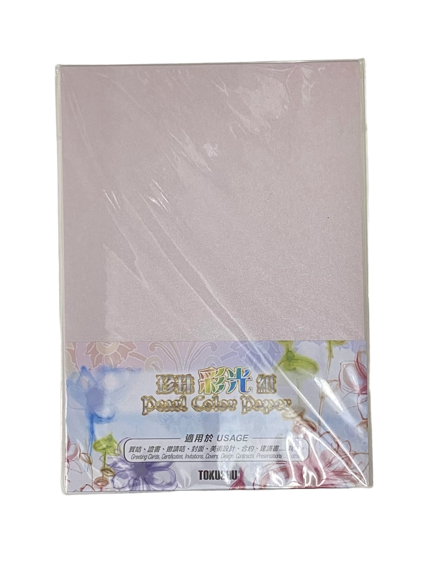 TOKUSHU 珍珠彩光紙 (A4) 200g XK-07