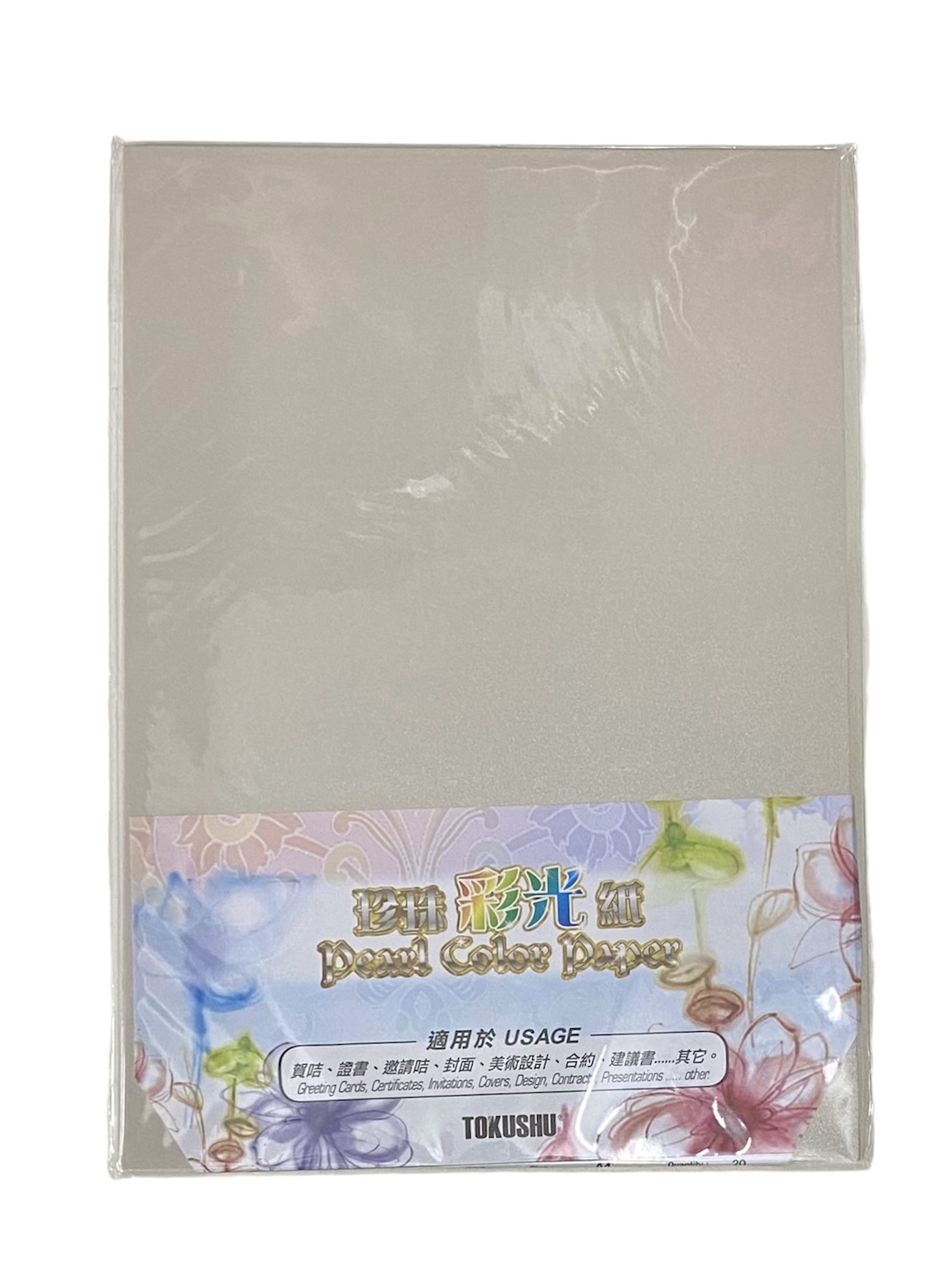 TOKUSHU 珍珠彩光紙 (A4) 200g XK-08