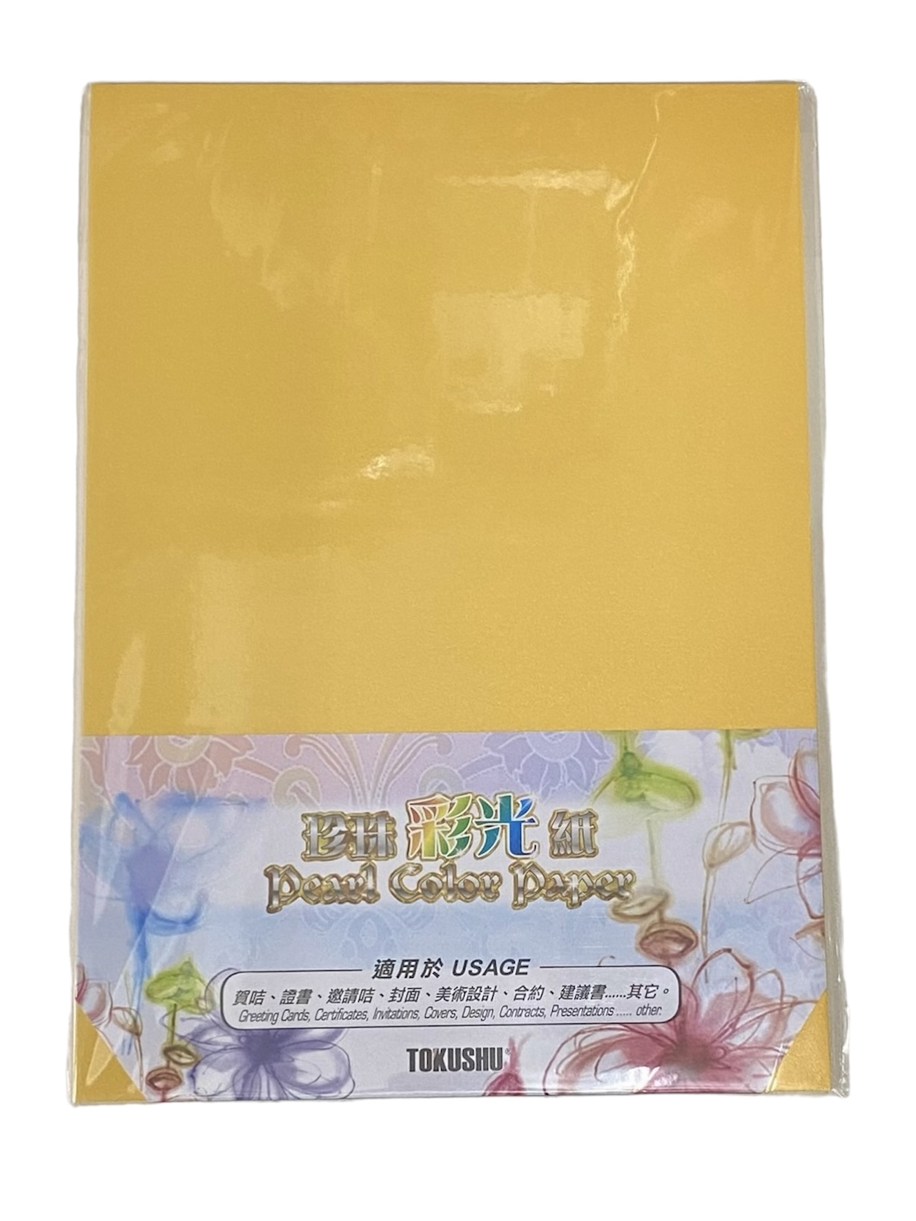TOKUSHU 珍珠彩光紙 (A4) 200g XK-09