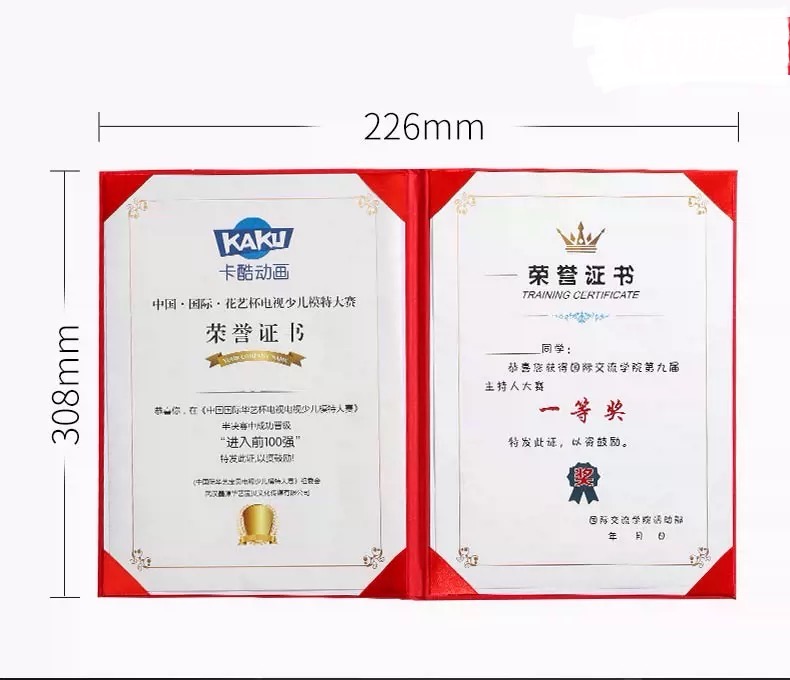 C06 - A4 證書硬咭套 / 獎狀硬咭套 (雙面) (滿$300免費送貨)