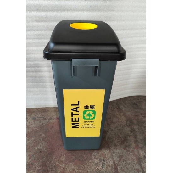 60L 膠環保垃圾桶 **預訂貨品, 歡迎查詢報價**