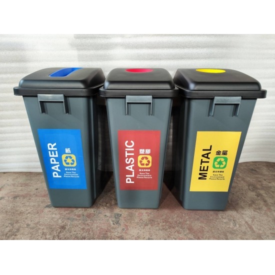 60L 膠環保垃圾桶 **預訂貨品, 歡迎查詢報價**