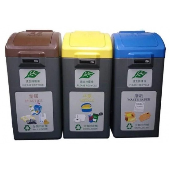 200L 塑膠回收桶 全套3個 / 全套5個 **預訂貨品, 歡迎查詢報價**