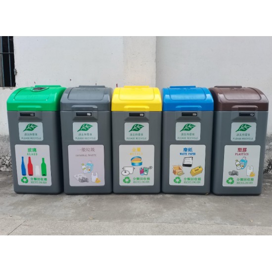 200L 塑膠回收桶 全套3個 / 全套5個 **預訂貨品, 歡迎查詢報價**