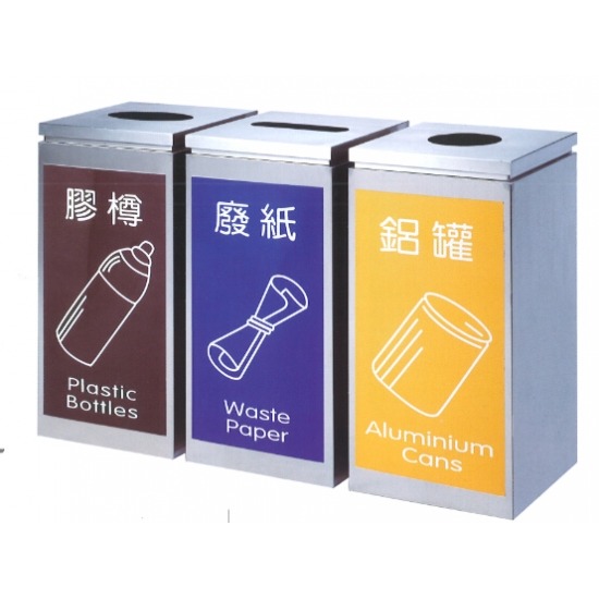 不鏽鋼環保回收桶 (包貼紙) **預訂貨品, 歡迎查詢報價**