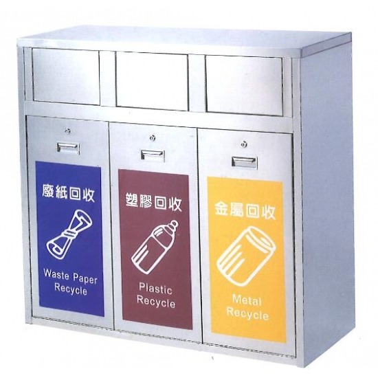 不鏽鋼推蓋環保回收桶 (有鎖) **預訂貨品, 歡迎查詢報價**