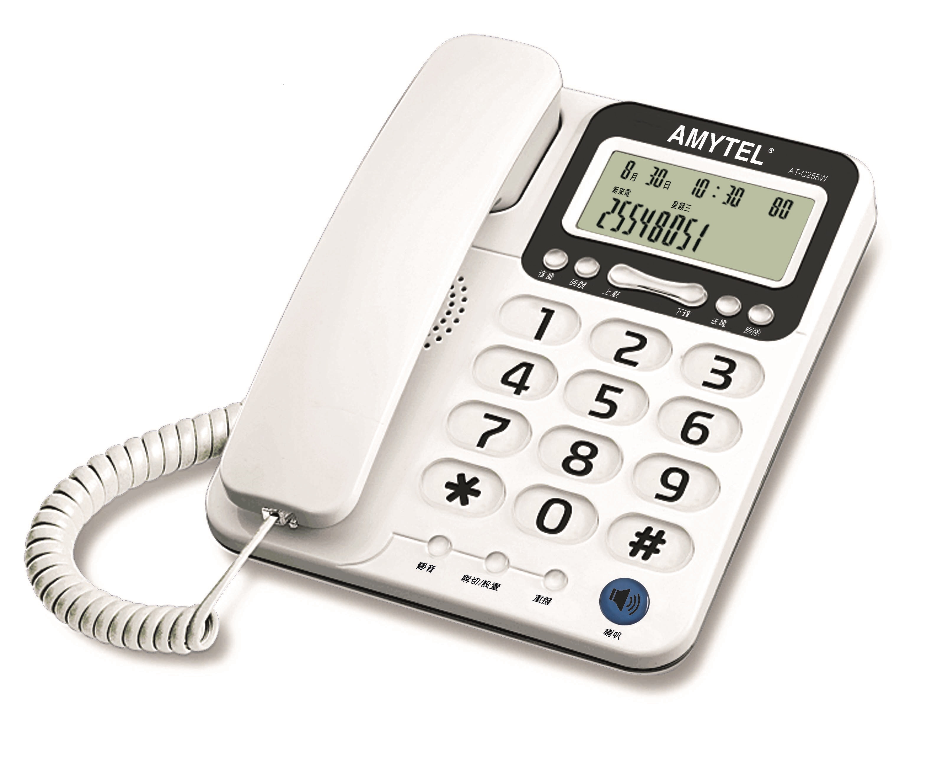 AmyTel AT-C255W 室內電話