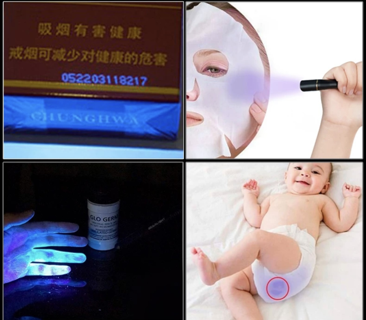 UV 紫光檢測燈