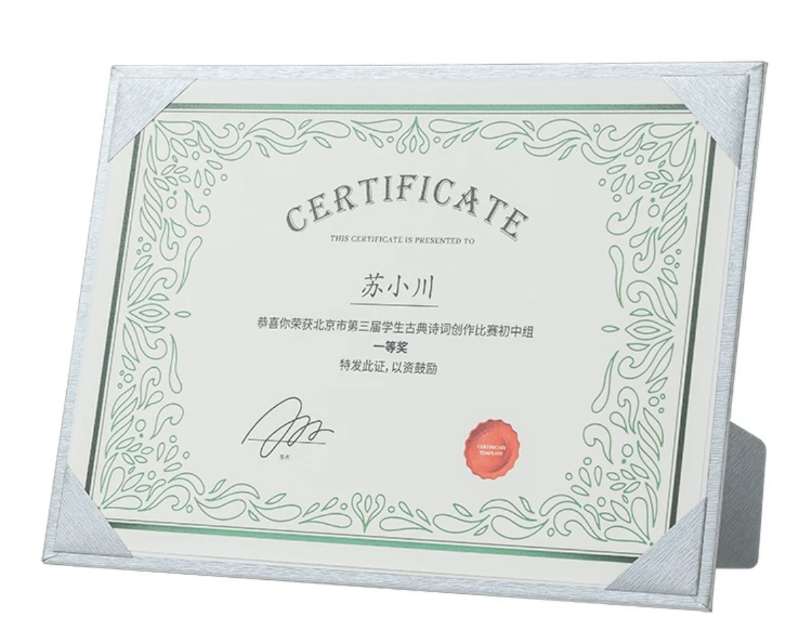 A4 皮紋紙證書架-可企立/橫,豎款 (滿$300免費送貨) **預訂貨品**