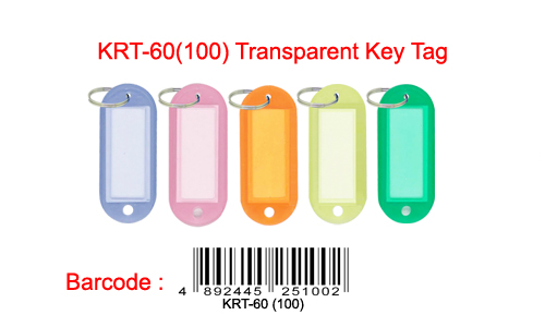 Globe KRT-60 透明什色膠匙牌