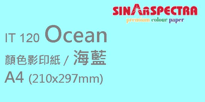 Sinar Spectra A4 80gsm 顏色紙 #IT120 海藍色