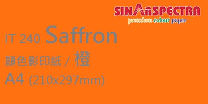Sinar Spectra A4 80gsm 顏色紙 #IT240 橙色