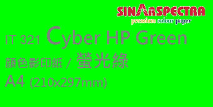 Sinar Spectra A4 75gsm 顏色紙 #IT321 螢光綠
