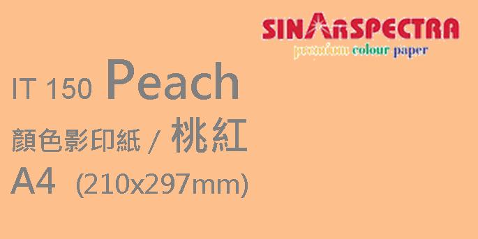 Sinar Spectra A4 80gsm 顏色紙 #IT150 桃紅色