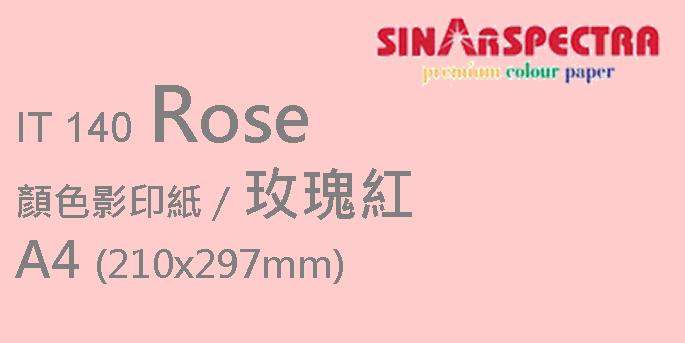 Sinar Spectra A4 80gsm 顏色紙 #IT140 玫瑰紅色