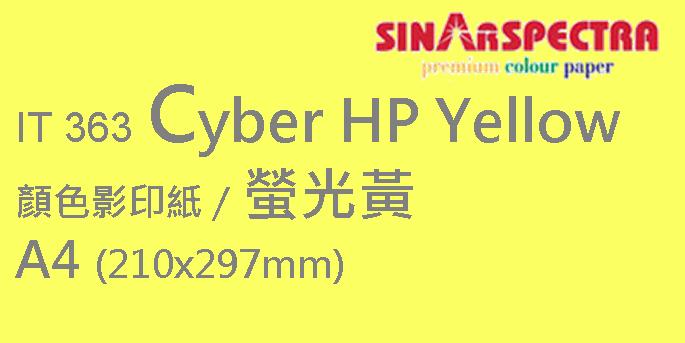 Sinar Spectra A4 75gsm 顏色紙 #IT363 螢光黃