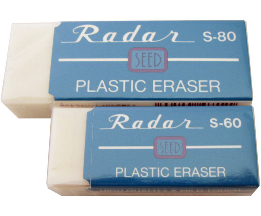 Radar 擦膠 #S80 (大)