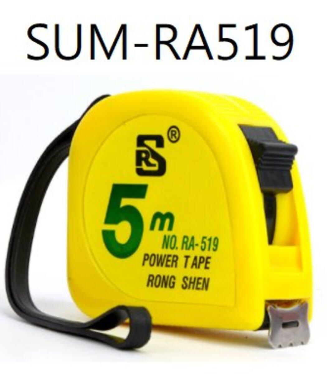 5m 拉尺
