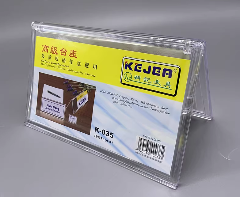 A-型咭座可前後置入-W18xH10cm  (滿$300免費送貨)