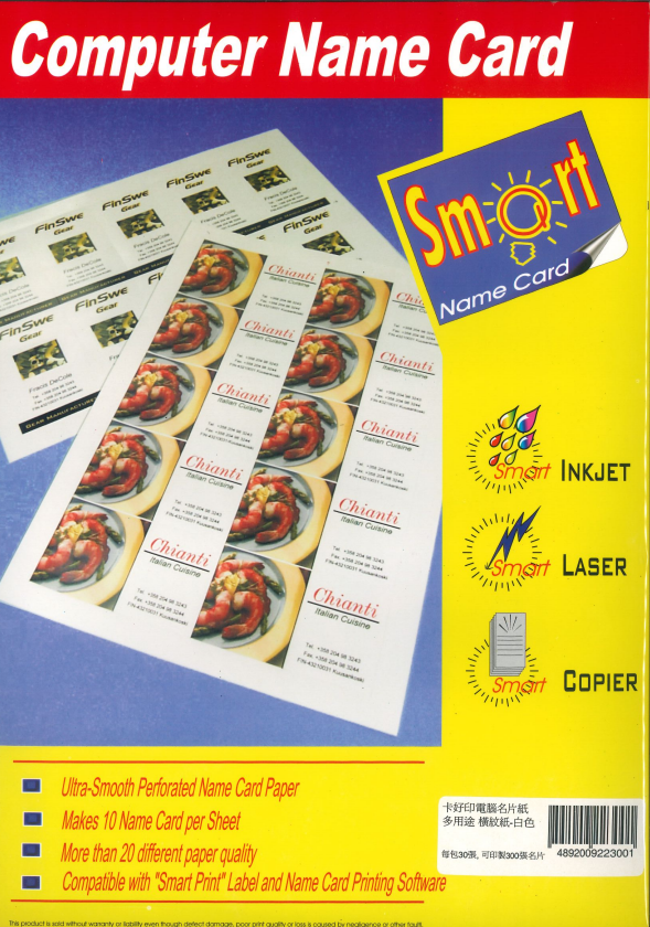 SMART CT-223001 打印標籤名片咭