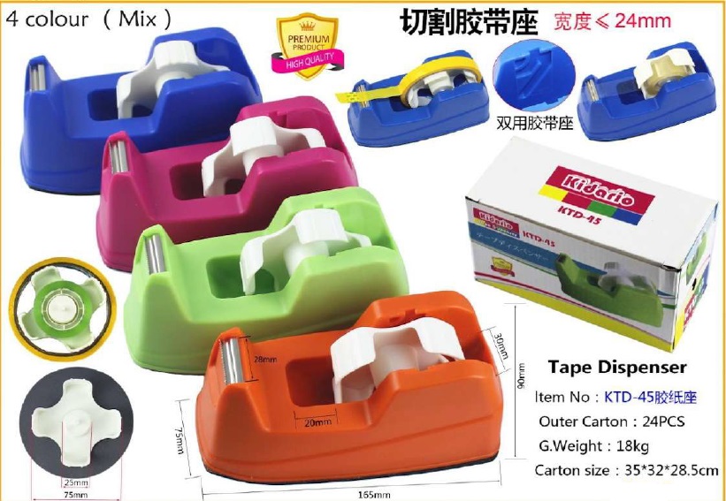 Kidario KTD-45 膠紙座