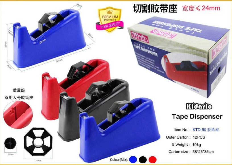 Kidario KTD-50 膠紙座