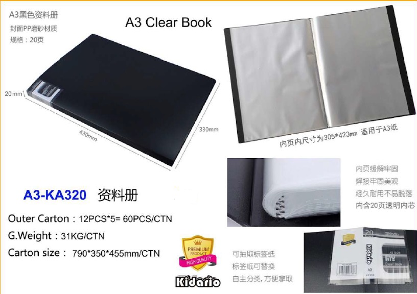 KIDARIO #KA320 A3 黑色資料冊 (20頁) - 12本裝