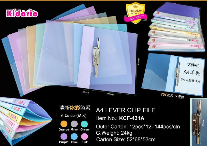 KIDARIO #KCF-431A A4 單夾文件夾 - 12本裝