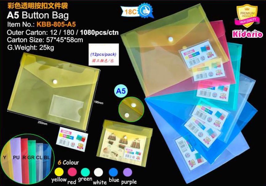 KIDARIO #KBB-805 A5 彩色透明按扣文件袋 (60個)