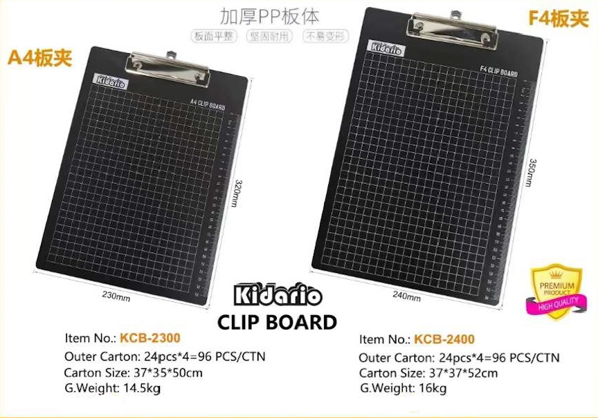 KIDARIO #KCB-2400 F4 板夾 (24個)