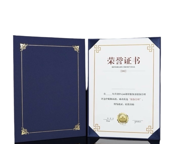 A4 證書硬咭套 / 獎狀硬咭套 (單面) (滿$300免費送貨)