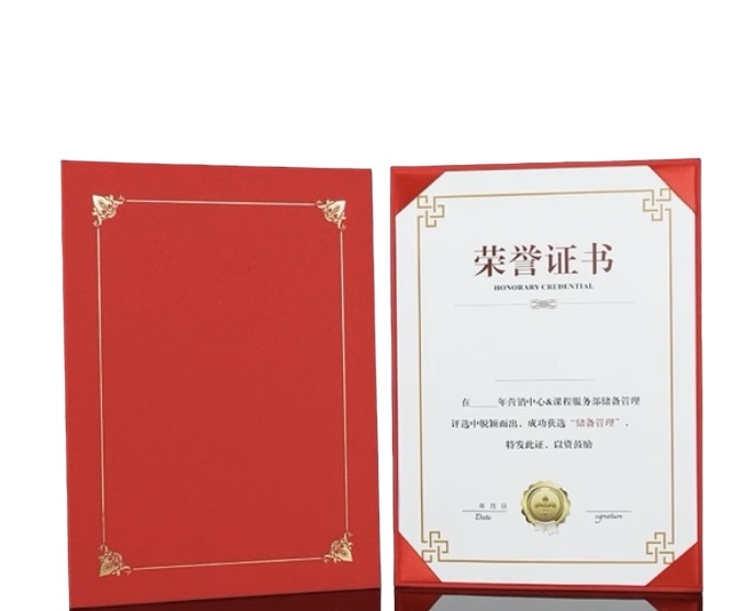 A4 證書硬咭套 / 獎狀硬咭套 (單面) (滿$300免費送貨)