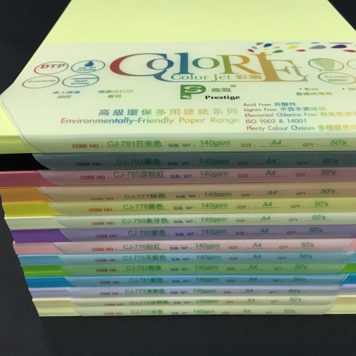 高雅 Prestige 彩噴環保紙 140克 #CJ-771