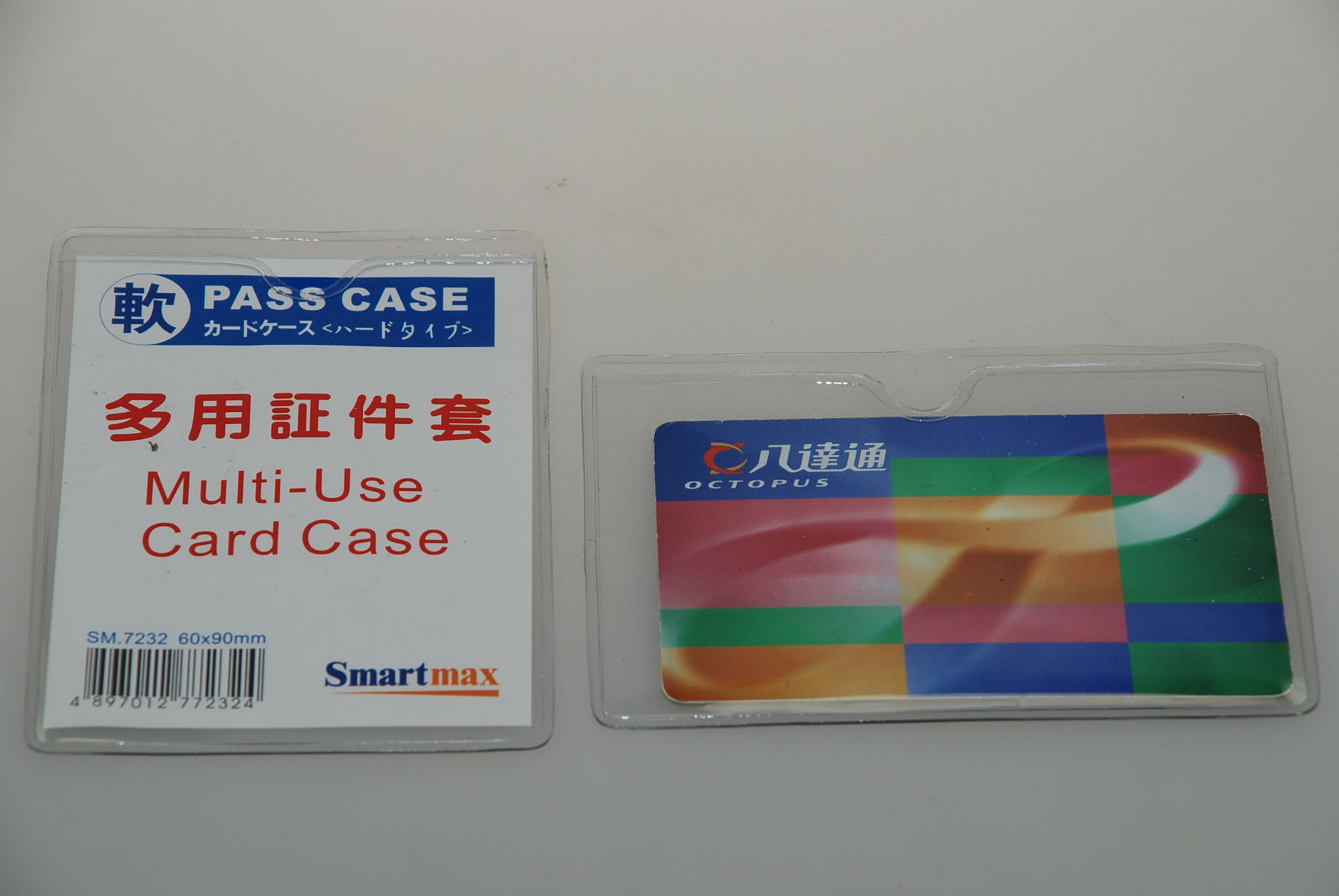 多用途証件套 SM7232 Multi-function Soft Pass Case 60*90mm - 企/ 横入口