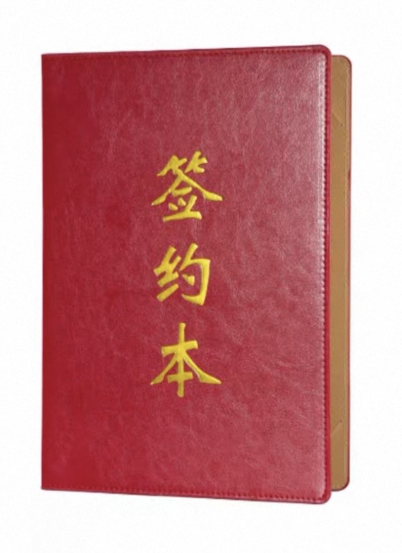 C09 - A4 PU皮簽約本 文件套 (滿$300免費送貨)