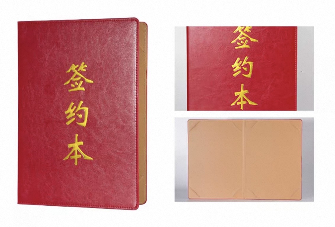 C09 - A4 PU皮簽約本 文件套 (滿$300免費送貨)