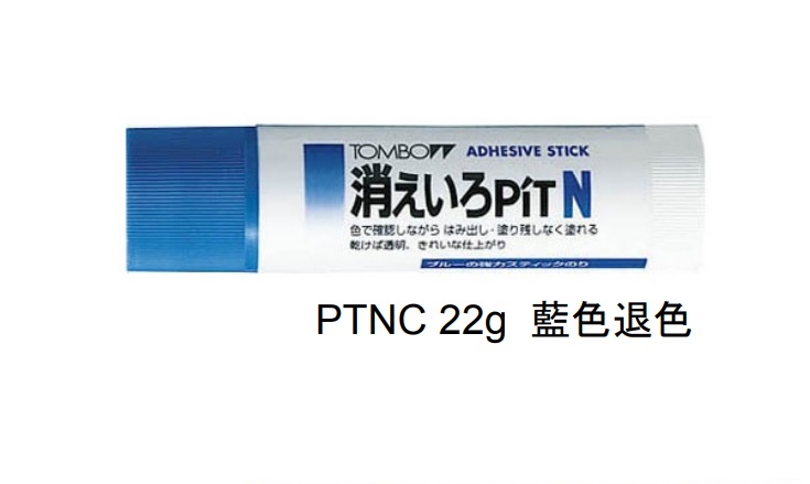 Tombow PTNC 漿糊筆 22g