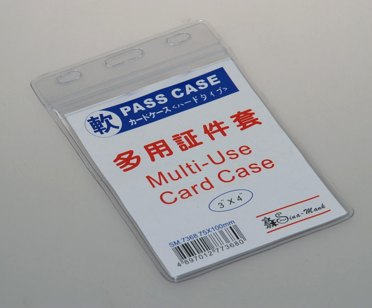 3孔直身防水證件套 #SM7368 (滿$300免費送貨)