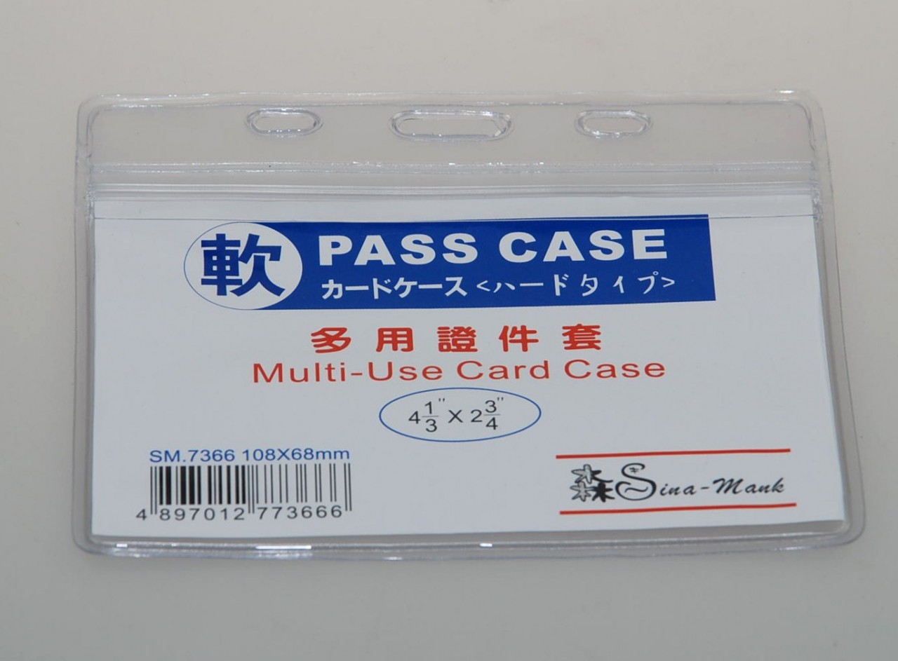 3孔橫身密實防水證件套 #SM7366 (滿$300免費送貨)