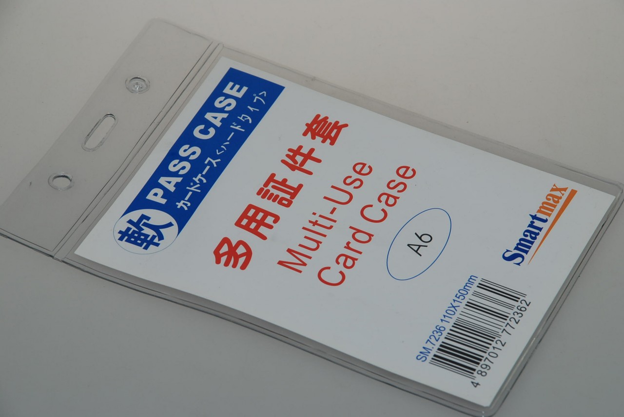 A6直身證件套 #SM7236A (滿$300免費送貨)