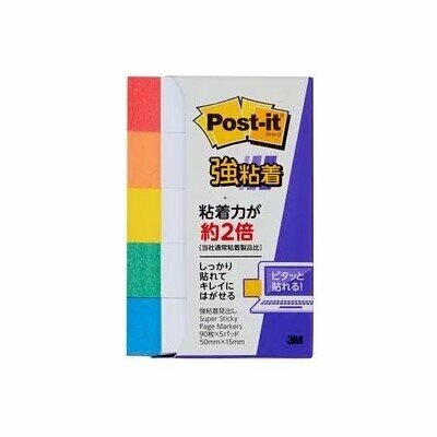 3M #700SS-R 超強黏貼標籤貼