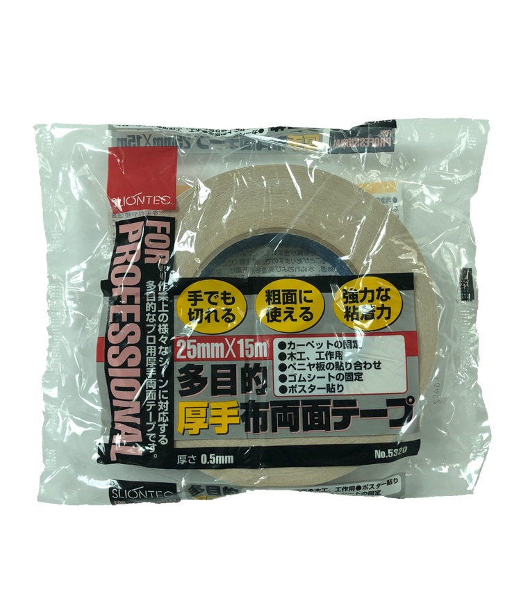 Sliontec #5320 雙面膠布
