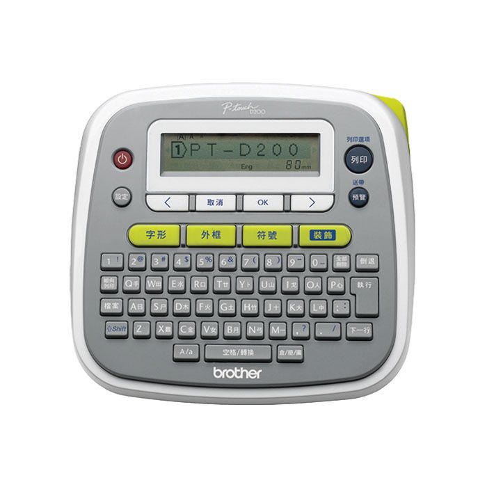 Brother PT-D200HK 手提式標籤機